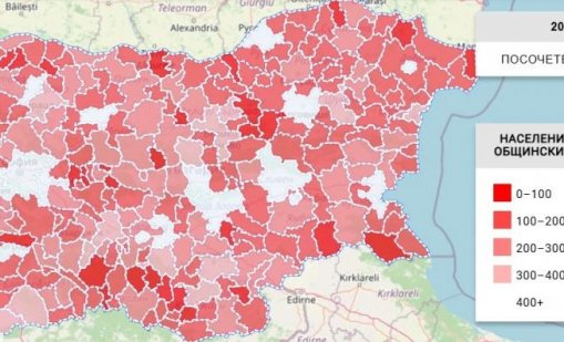 Държавата на чиновниците: В 175 общини се падат под 200 жители на един държавен служител