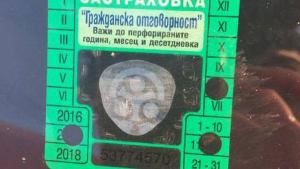 "Гражданска отговорност" на шофьора, а не на автомобила, но след време