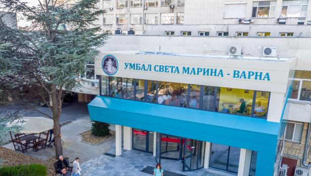 Ръководството на УМБАЛ „Св. Марина“ награди 48 медици