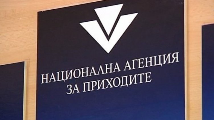 Комисията за защита на личните данни ще проверява НАП в следващия месец
