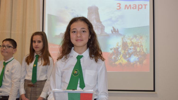 Деца рецитираха Ботев и Вазов в навечерието на 3 март