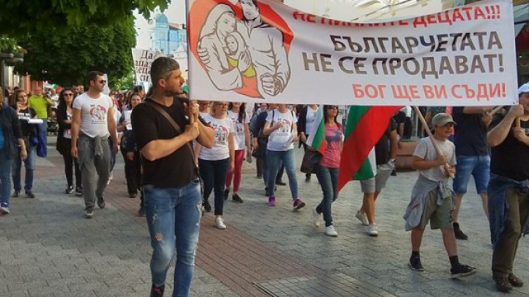И Варна ще протестира на 7 септември срещу антисемейните закони, влизащи от 1 януари 2020 г.