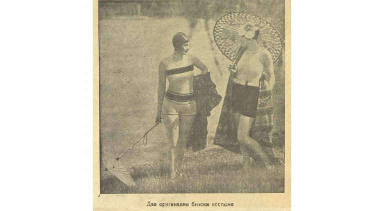 СНИМКАТА Е ПУБЛИКУВАНА във вестник “Световен фар”, август 1927 г.