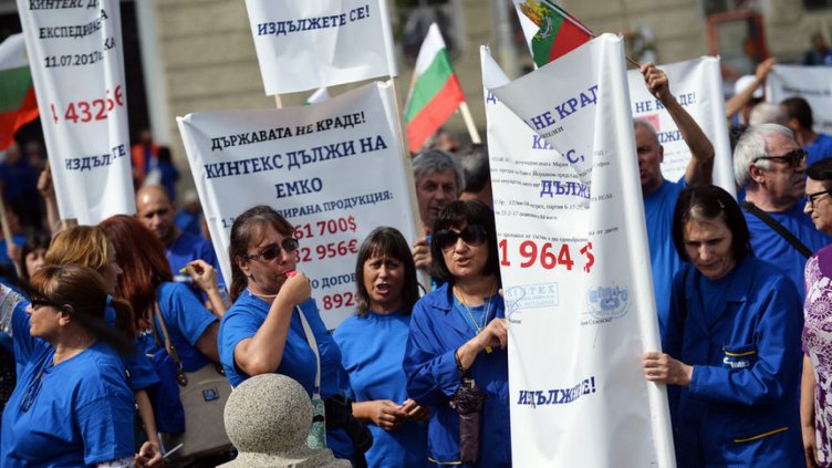 Обсъждането на лиценза на "Емко" се отлага с още поне десетина дни