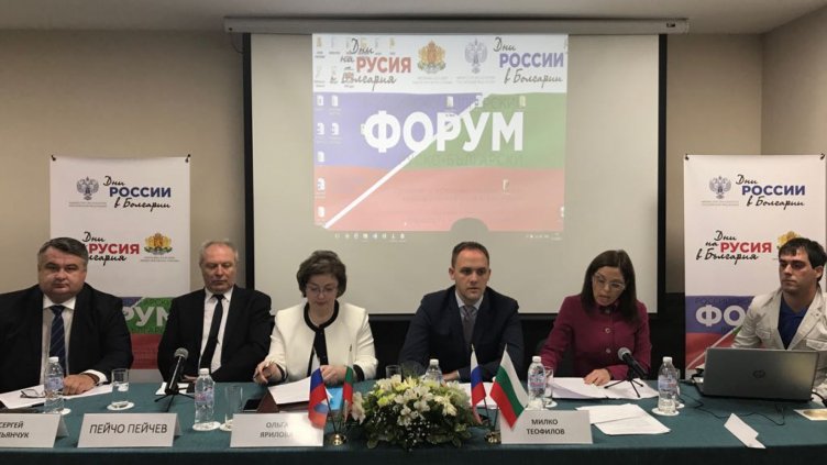 Започна форумът „Духовни и историко-патриотични маршрути в Русия и България” в курорта „Св. Константин и Елена”