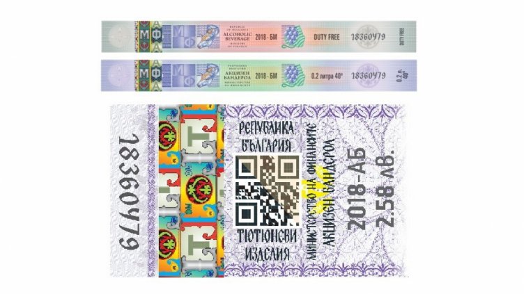 Снимка Агенция Митници