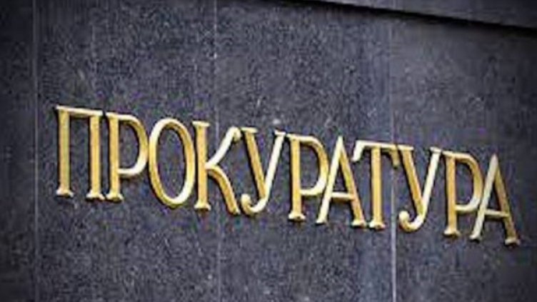 Прокуратурата хвана полицейски инспектор с подкуп от 850 лв.