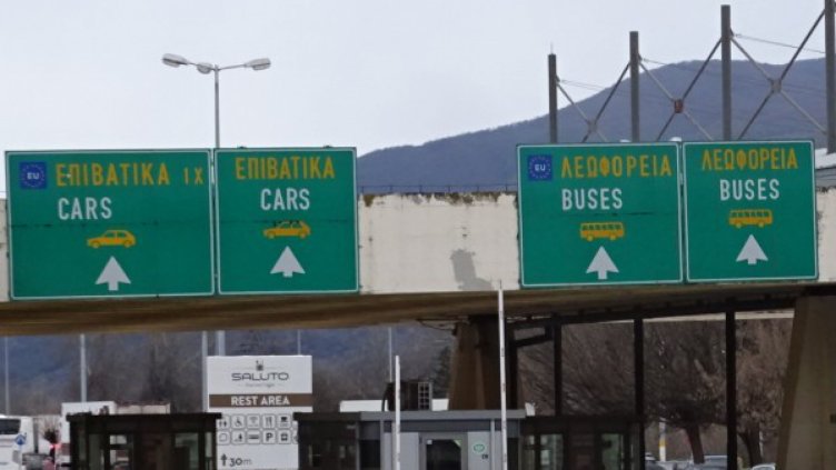 Арестуваха българин в Гърция, издирван е за продажба на бебета