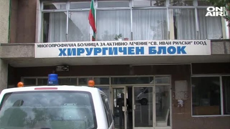 Лекари без отпуска