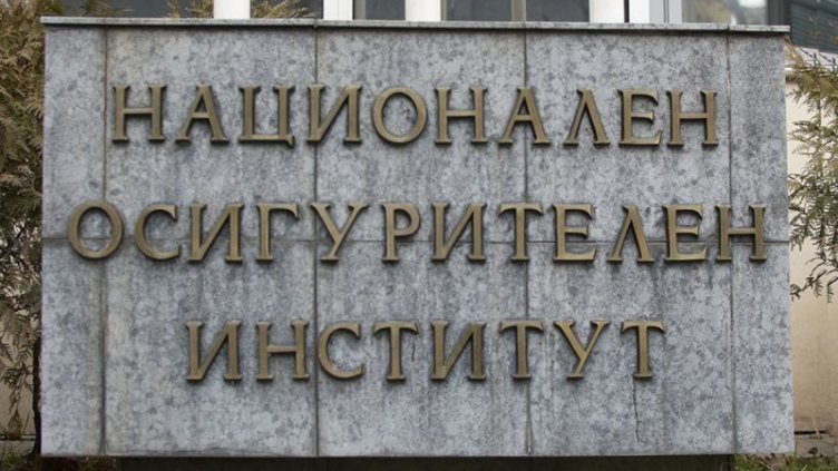 Над 1500 души са си купили стаж през 2018 г.