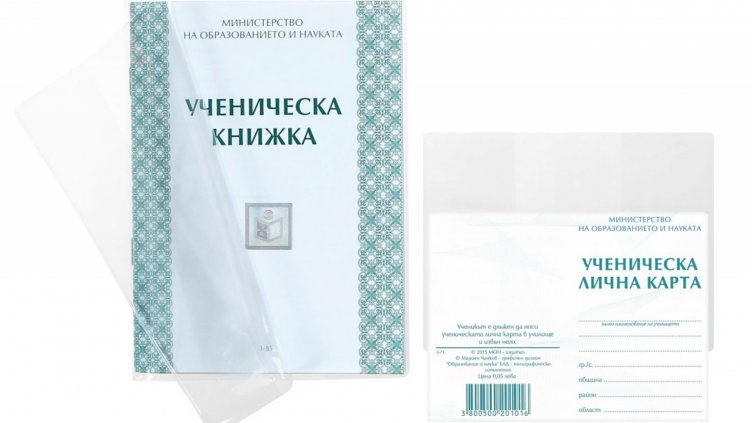 КЗП и медиите провериха продават ли се стари бележници