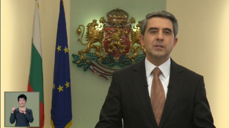 Росен Плевнелиев: Трябва да продължим да пишем историята