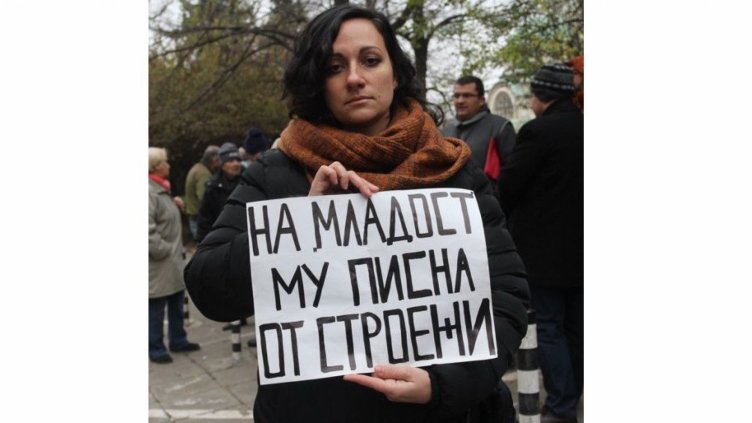 Протести срещу презастрояването пред Столичната община