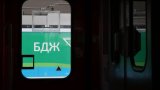 Колко са жертвите в България в жп транспорта?