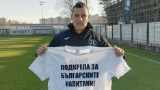 Спартак представя Александър Томаш