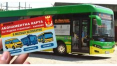 Нова измама: Карта за градския транспорт само срещу 5,77 лв. и лични данни