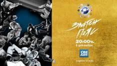 Министър Кралев връчва годишните награди за бойни спортове тази вечер