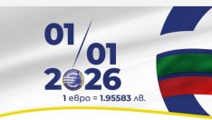 Във Варна ще се проведе информационна среща за приеване на еврото
