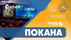 Международни експерти по изкуствен интелект идват за конференция във Варна