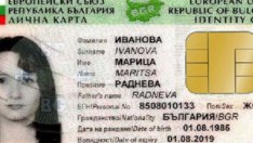 Започва прием на заявления за издаване на лични карти с чип