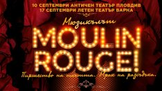 Грандиозният мюзикъл МУЛЕН РУЖ идва в Летния театър на Варна