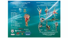 Международният турнир по художествена гимнастика „Руми и Албена“ започва във Варна