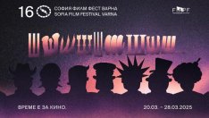 Световното кино става част от живота на Варна