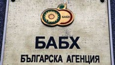 За седмица БАБХ спря от продажба 368 кг храни с изтекъл срок на годност и без документи за произход