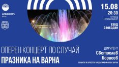 Оперен концерт на площада за празника на Варна