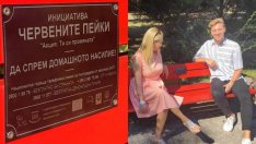 Виждали ли сте "Червените пейки" във Варна? Да спрем домашното насилие!