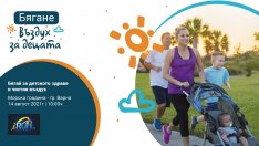 Майки бягат с бебешки колички във Варна