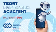 ЦКБ стартира Viber чатбот в помощ на клиентите