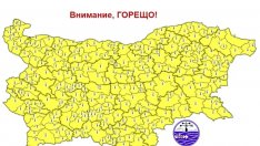 Жегите продължават и в събота! Жълт код за Варна 