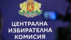 ЦИК: Малко над 8% е избирателната активност към 11:00 часа