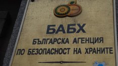 Електронната система ВетИС и сайтът на БАБХ отново работят