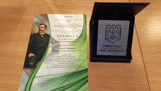 225 ученически проекта се състезаваха в национален конкурс