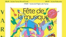 „Празник на музиката“ се провежда на три сцени във Варна