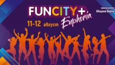 Стартира набирането на участници за Варненския младежки фестивал „FunCity+“ 2023 