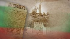 Честваме 116 години Независимa България