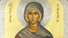 Честваме паметта на света Еммелия