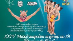 Гимнастички от 17 клуба участват в турнира „Руми и Албена“ във Варна