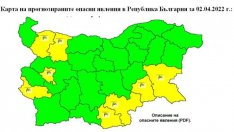 Идва студ! Очаква ни понижение на температурите