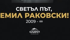 Потвърдено: Гръдна аневризма е причината за смъртта на 16-годишния плувец
