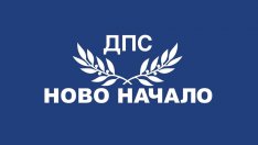 ДПС-НН: Следи стриктно цените
