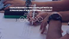 Над 300 участници са регистрирани в Четвъртия международен образователен форум във Варна