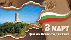 „Галъп“: 70% от българите искат 3 март за национален празник