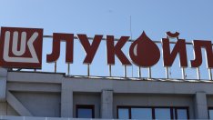 "Лукойл" попадна под санкциите на САЩ: Какво значи това за българската рафинерия?