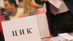 Над 3600 е-заявления от българи за вот в чужбина са подадени само за ден