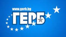ГЕРБ – Варна : Коцев и компания замазват с конспирации некадърното си управление