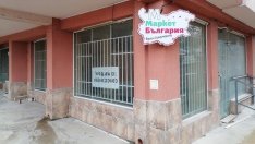 НАП продава апетитен търговски обект във "Възраждане"